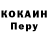 Кетамин VHQ Nepes Rozyyev