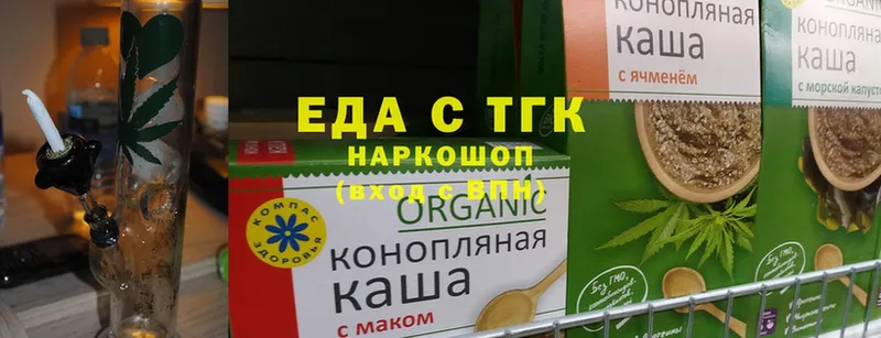 что такое наркотик  Зерноград  mega как войти  Canna-Cookies марихуана 