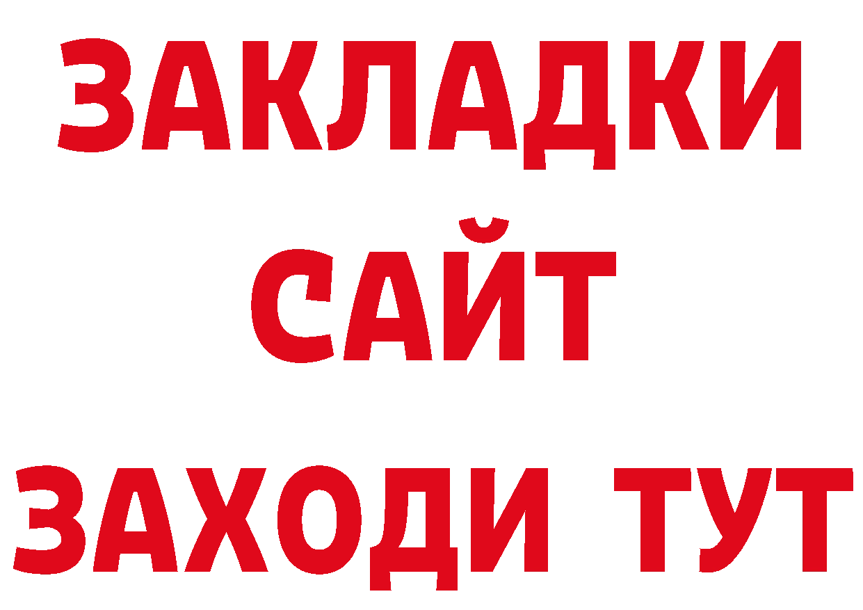 Первитин кристалл как зайти дарк нет гидра Зерноград